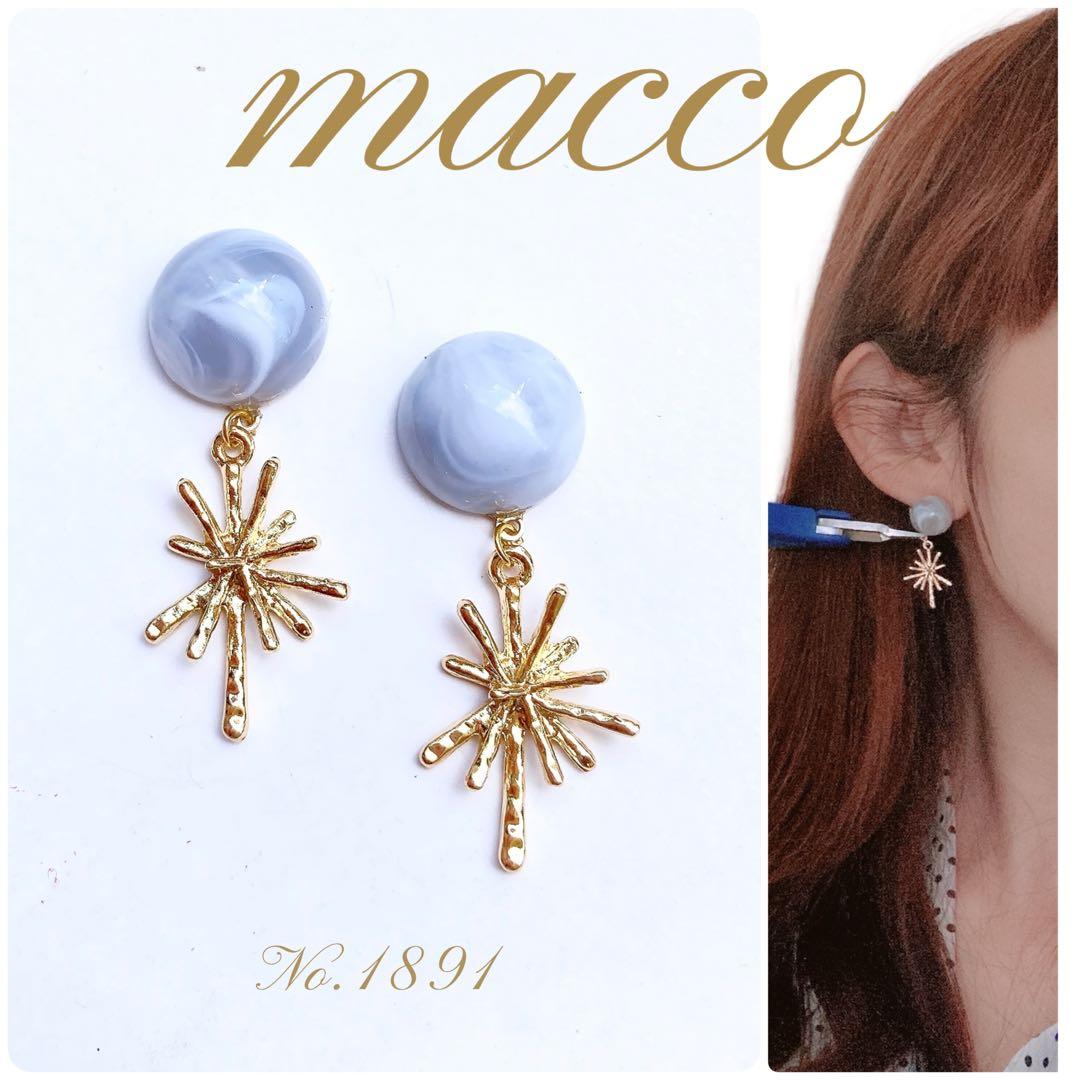 ハンドメイドピアス No.1891 - メルカリ