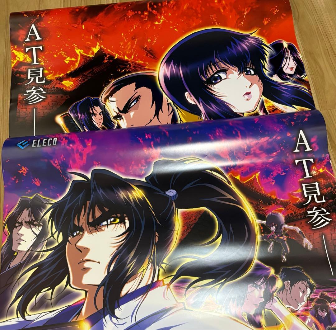 初代バジリスク絆　B1ポスター各1枚 楽天市場】【家庭用】バジリスク～甲賀忍法帖～絆TK 赤パネル