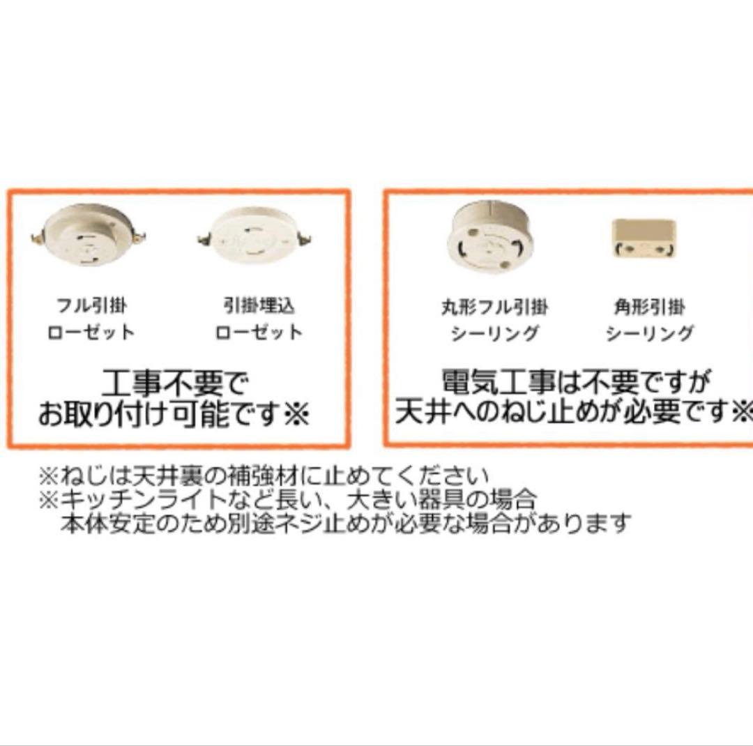 ODELIC シャンデリア