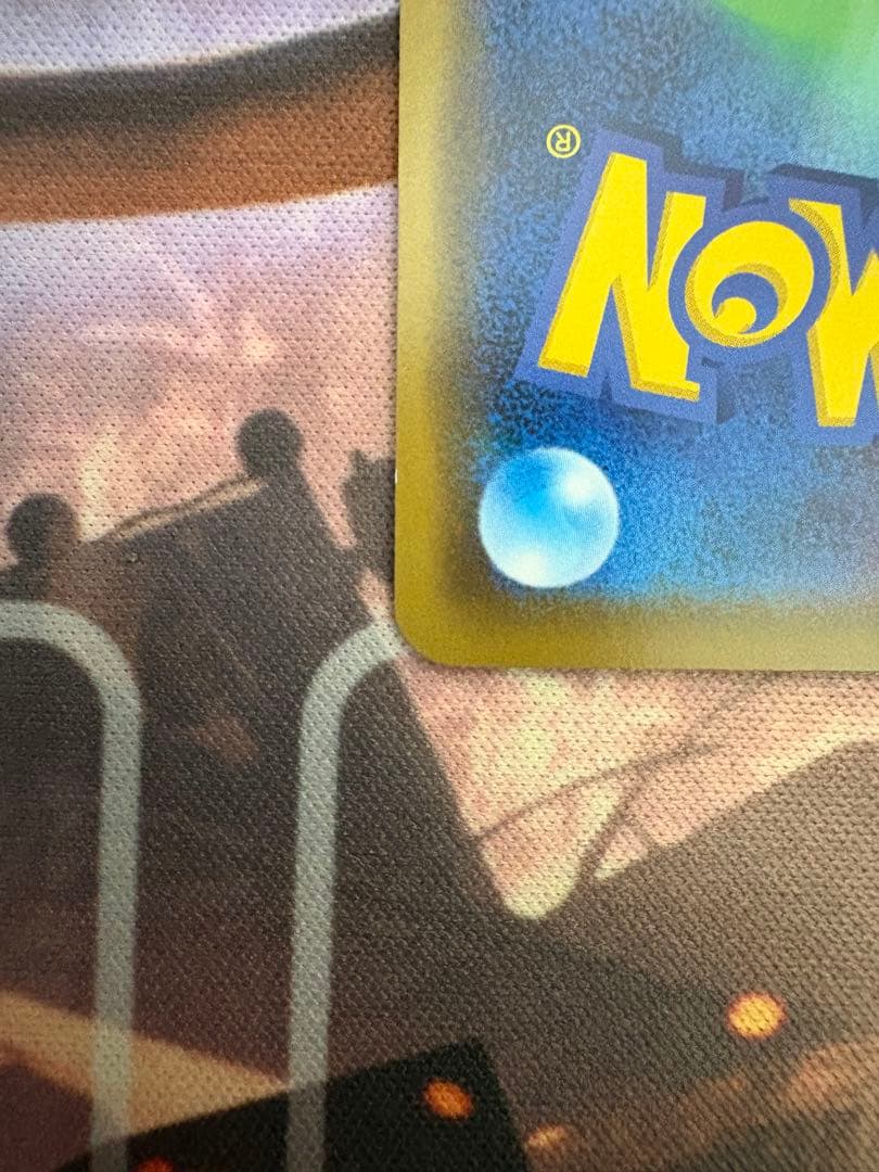 ポケモンカード　カナザワのピカチュウ