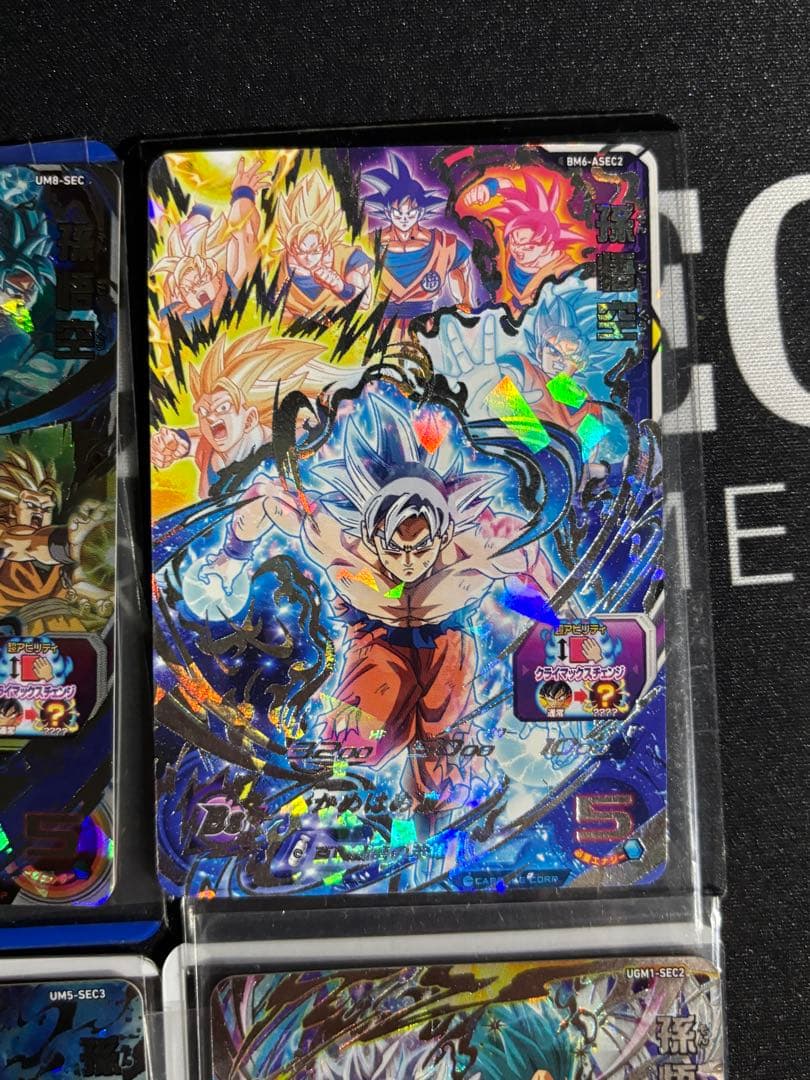 ドラゴンボールヒーローズ 身勝手の極意 完全美品 まとめ売り