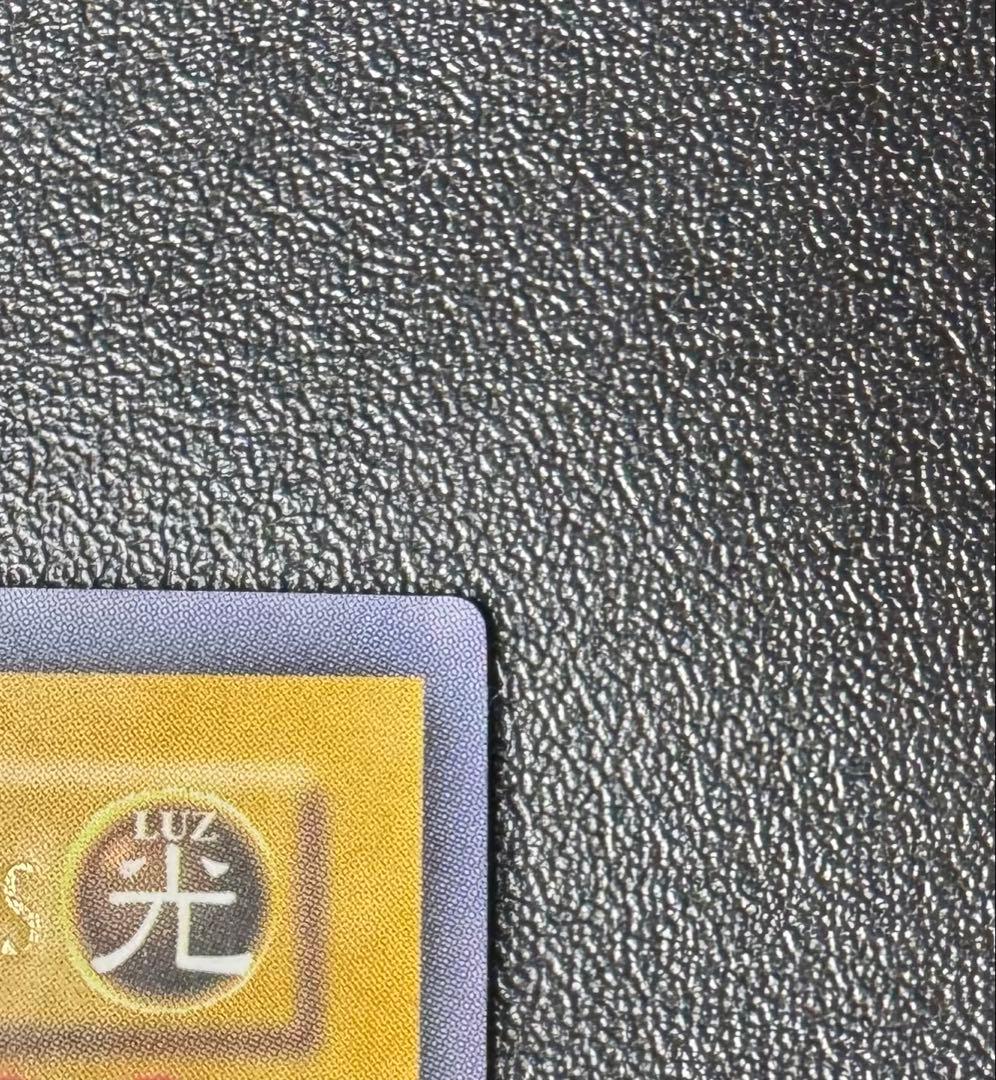 1st ポルトガル版/DIK-P001】ブルーアイズホワイトドラゴン - メルカリ