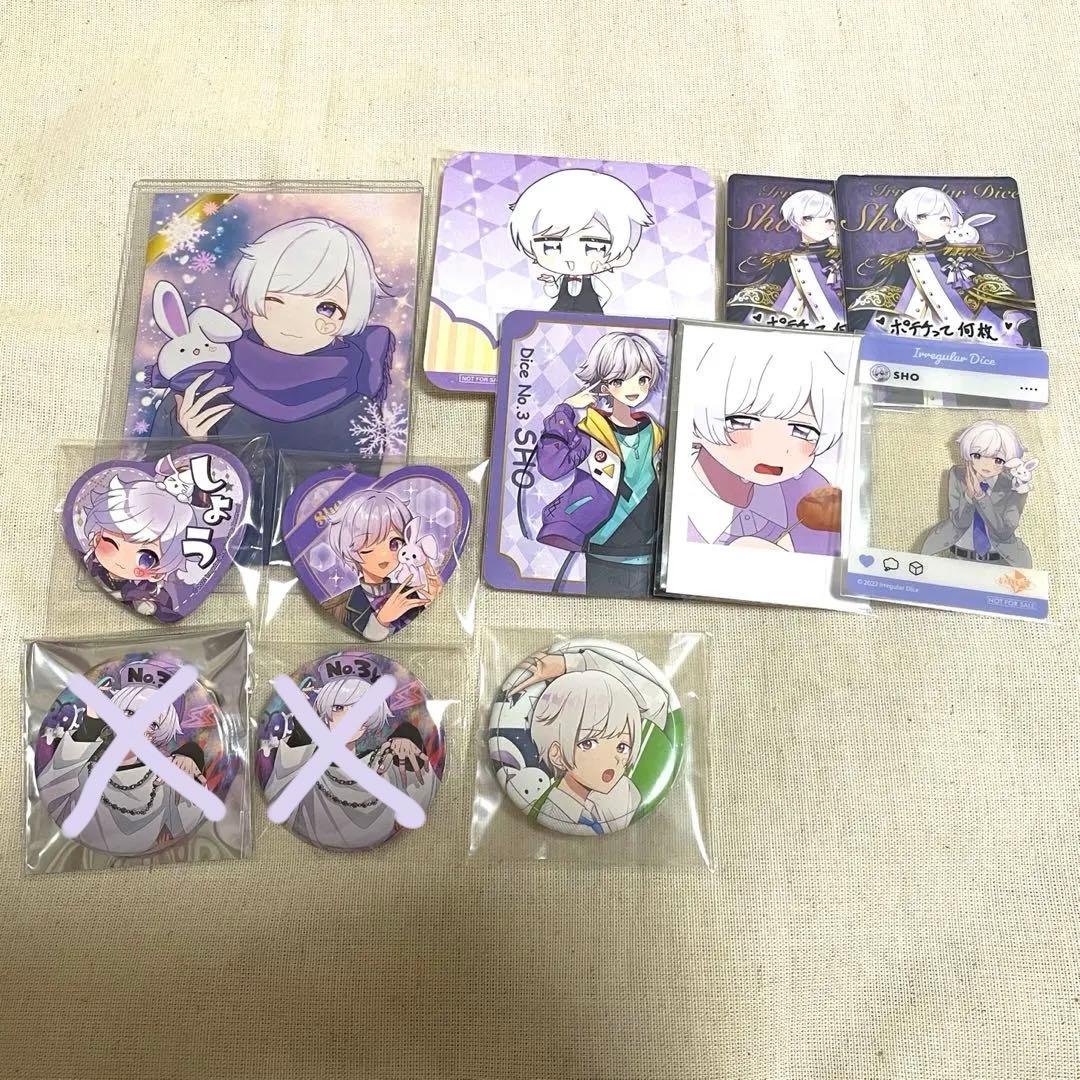 いれいす 初兎 グッズ まとめ売り - メルカリ