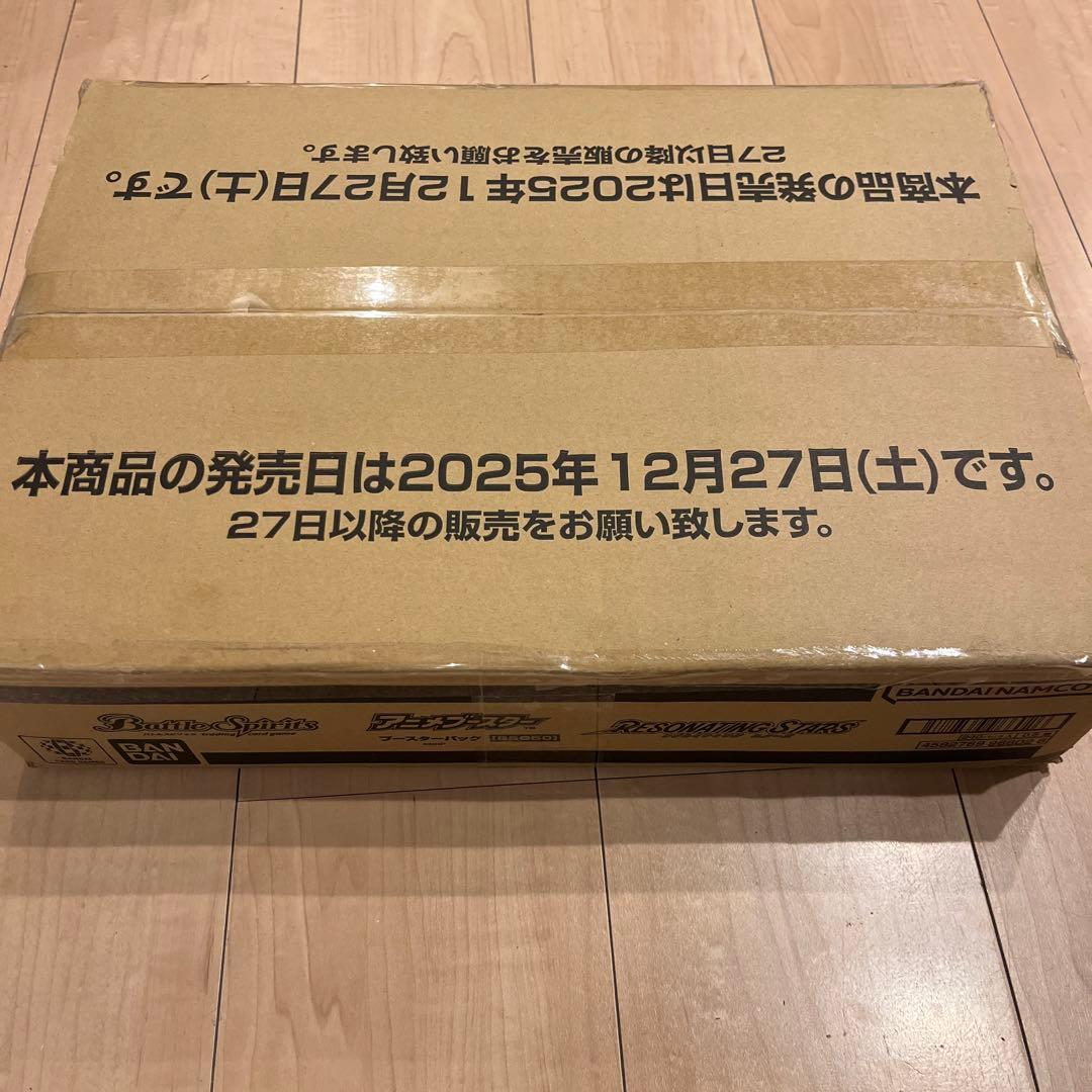 バトスピ RESONATING STARS 12BOX入 未開封 1カートン - メルカリ