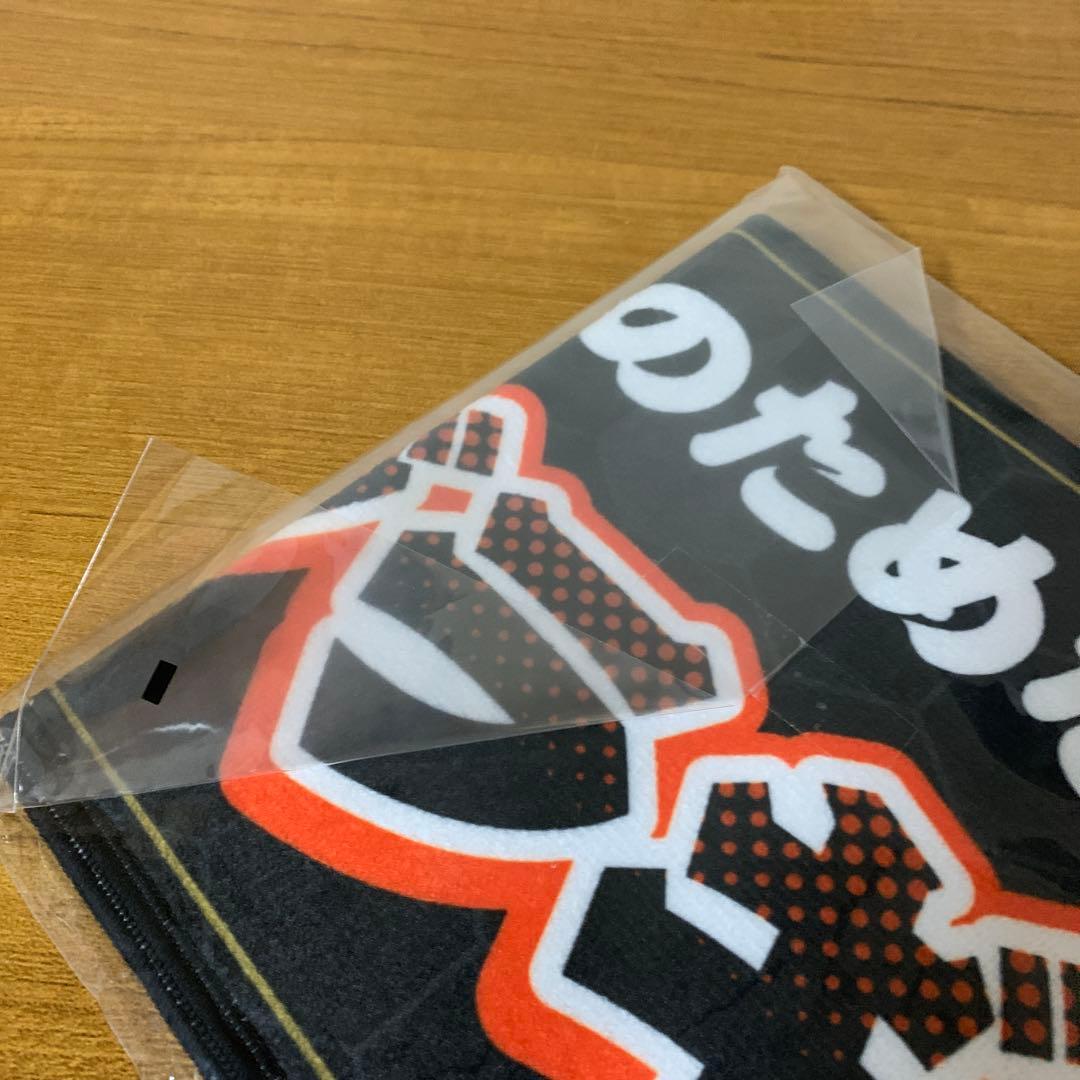 王様戦隊キングオージャー マフラータオル カグラギ・ディボウスキ