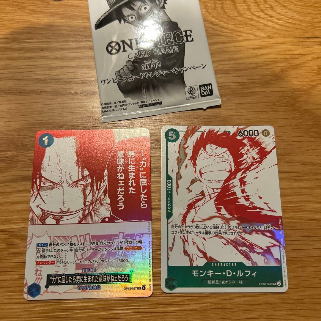 等様 ワンピースカード 受け継がれる意志 プロモカード - メルカリ