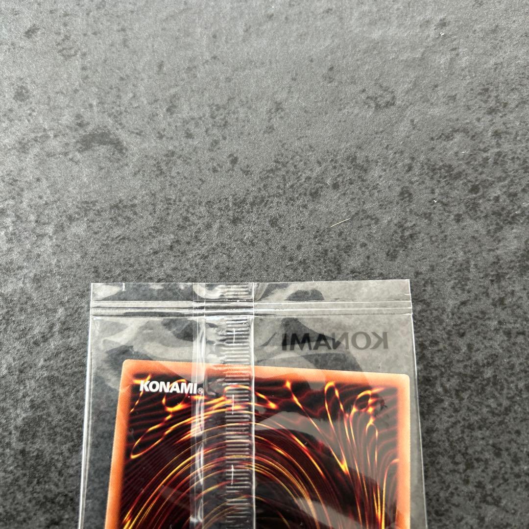 遊戯王 三幻神 プリズマ 未開封 - メルカリ