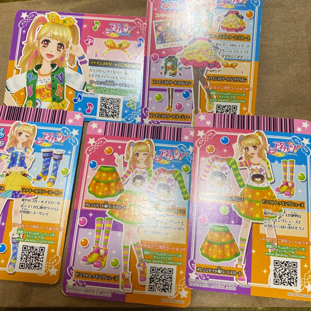 アイカツカード まとめ売り夏樹みくる - メルカリ