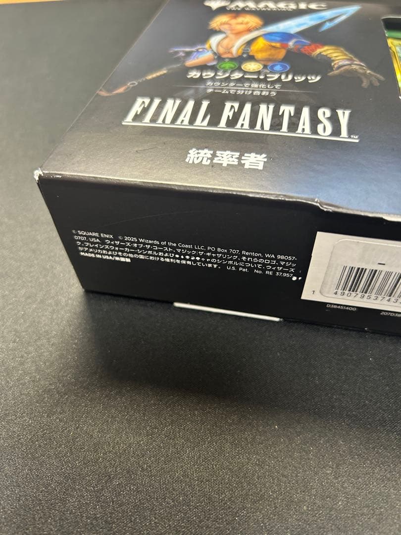 MTG FF 統率者デッキ 日本語版カウンター・ブリッツ サンプル込　新品未開封