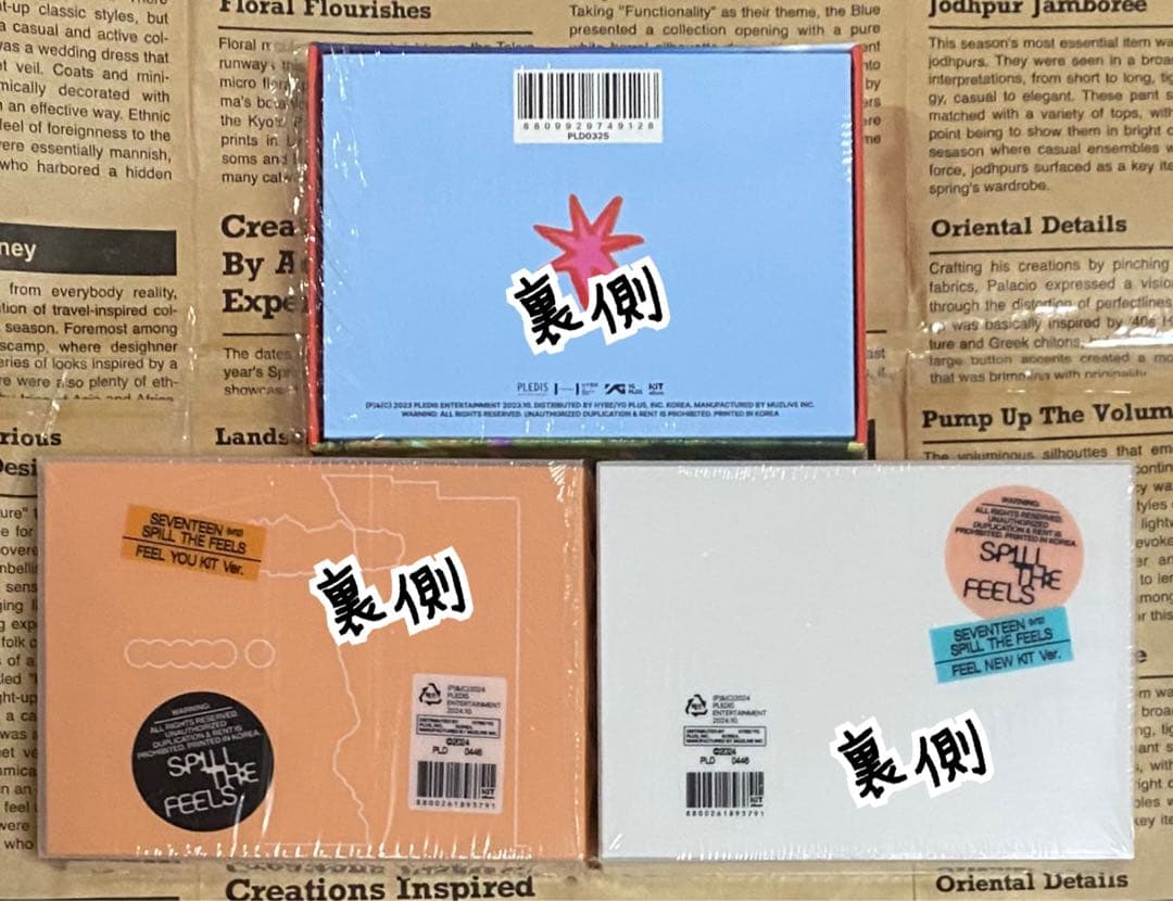 SEVENTEEN公式アルバムKIT ver.開封済新品未使用未再生品3点セット