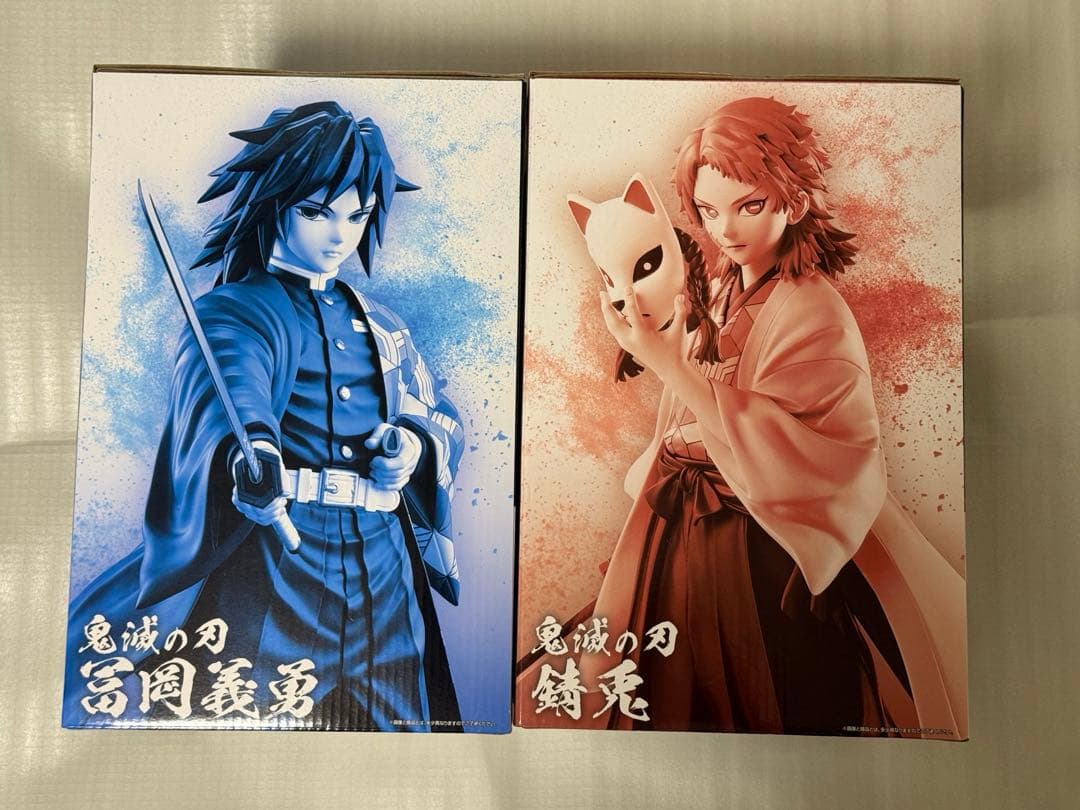 鬼滅の刃　一番くじ　錆兎　ラストワン賞　冨岡義勇　Ｃ賞　２種類セット