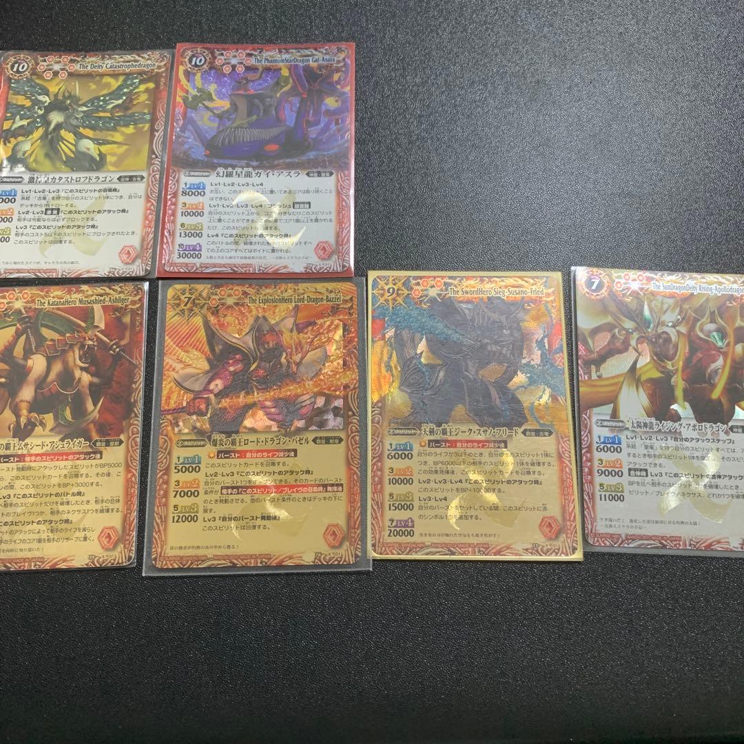 バトスピ 昔のカード大量セット - メルカリ