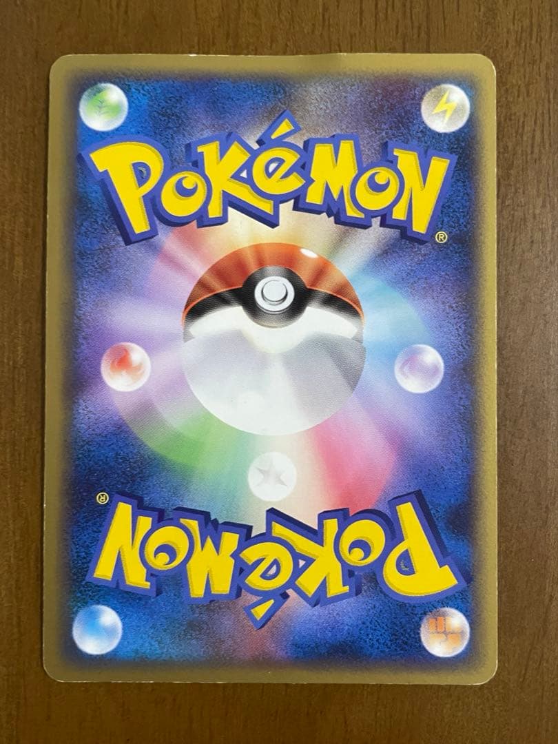 ポケモンカード アルフの石版 （L3_081/080） LEGEND - メルカリ