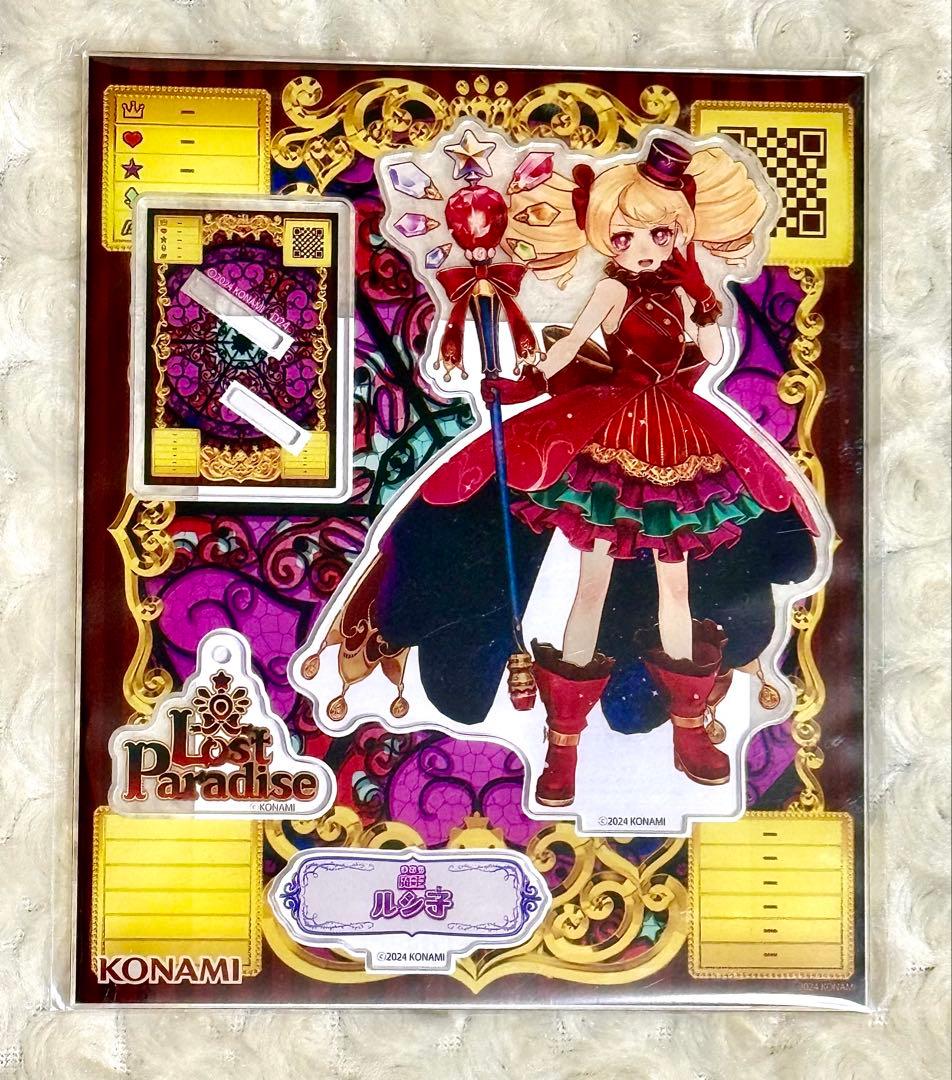 オトカドール 魔王 ルシ子 アクリルスタンド vol.1 アクスタ - メルカリ