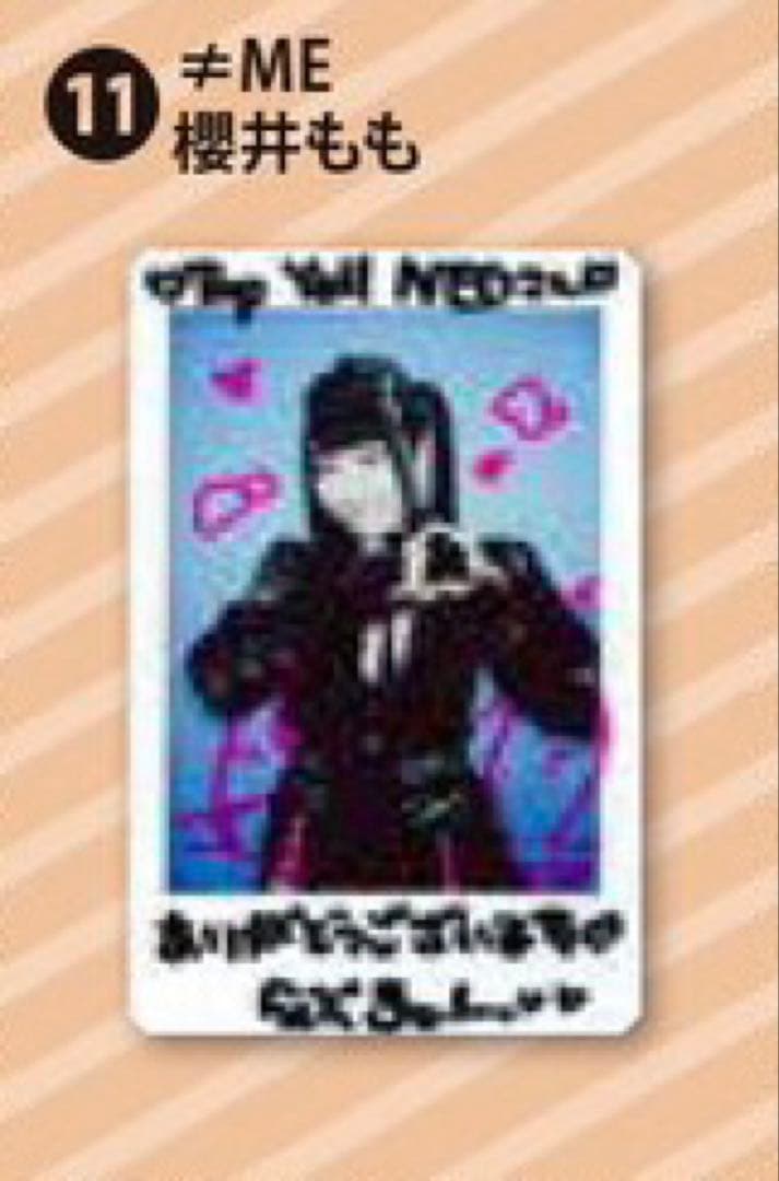 セール】Top Yell NEO 2022直筆サイン入りチェキ 櫻井もも - メルカリ