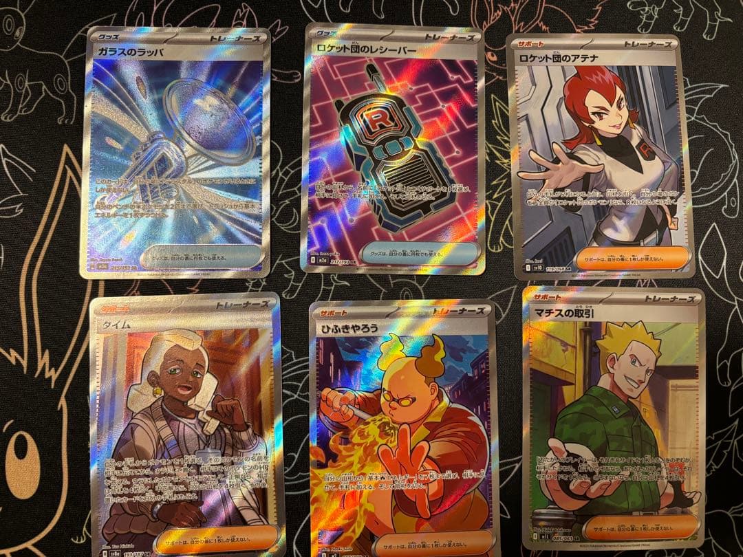 SR サポート グッズ まとめ売り - メルカリ