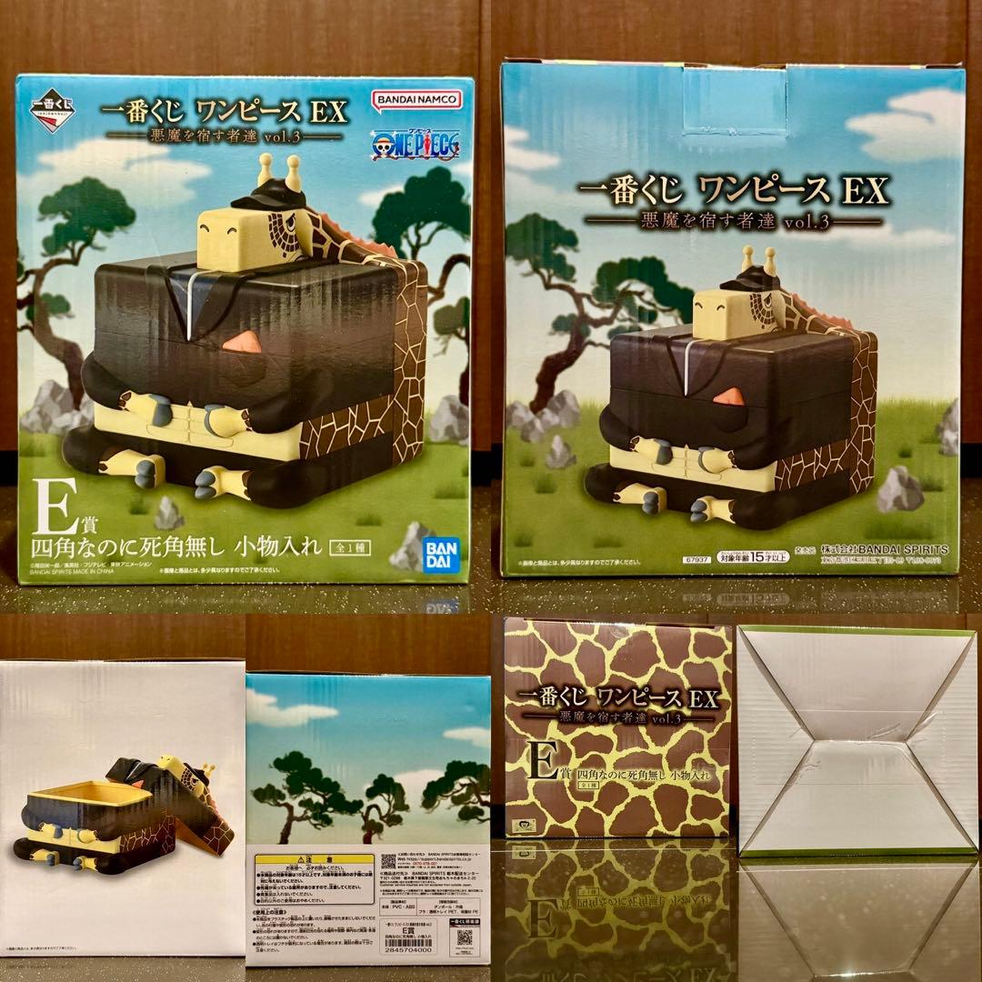 一番くじワンピースEX 悪魔を宿す者達vol.3 A&E&ラストワン賞他多数