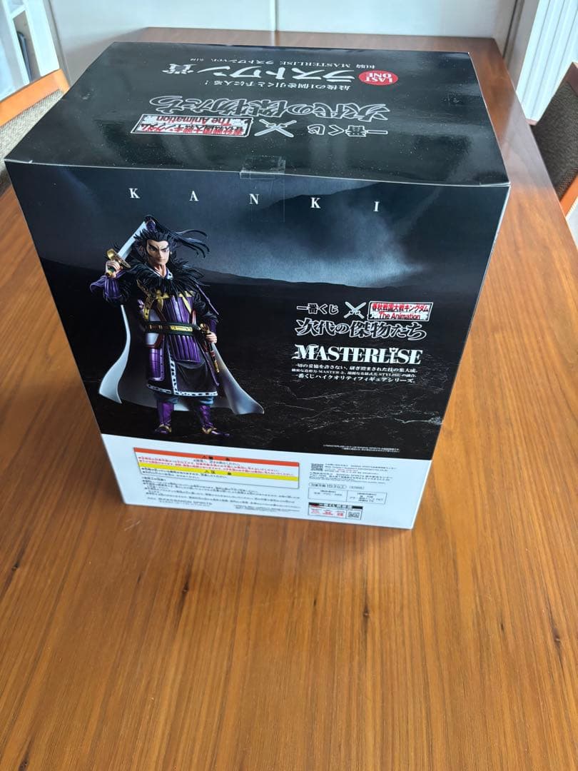 一番くじ キングダム 次代の傑物たち ラストワンVer 桓騎