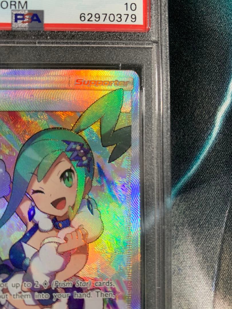 ルチア PSA10 海外 英字 英語 Lisia ポケカ ポケモンカード - メルカリ