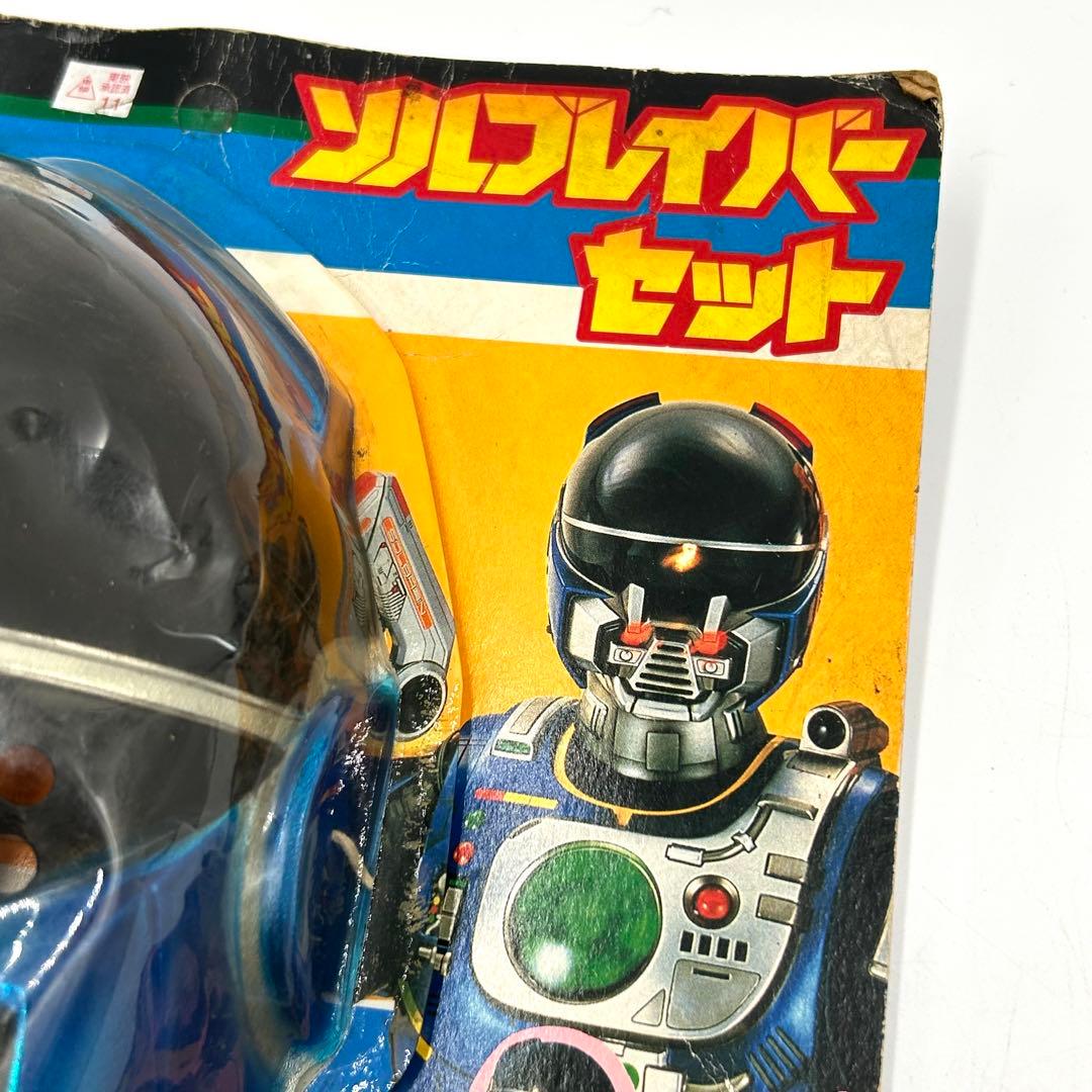 ユタカ】特救指令ソルブレイン ソルブレイバーセット ケルベロスデルタ