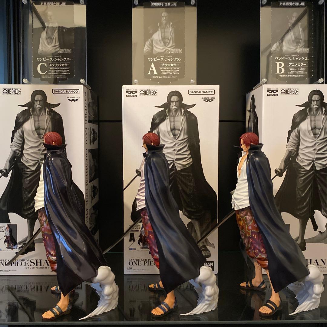 【極美品】シャンクス　バンプレくじ　PREMIUM A賞 B賞 C賞 半券付き