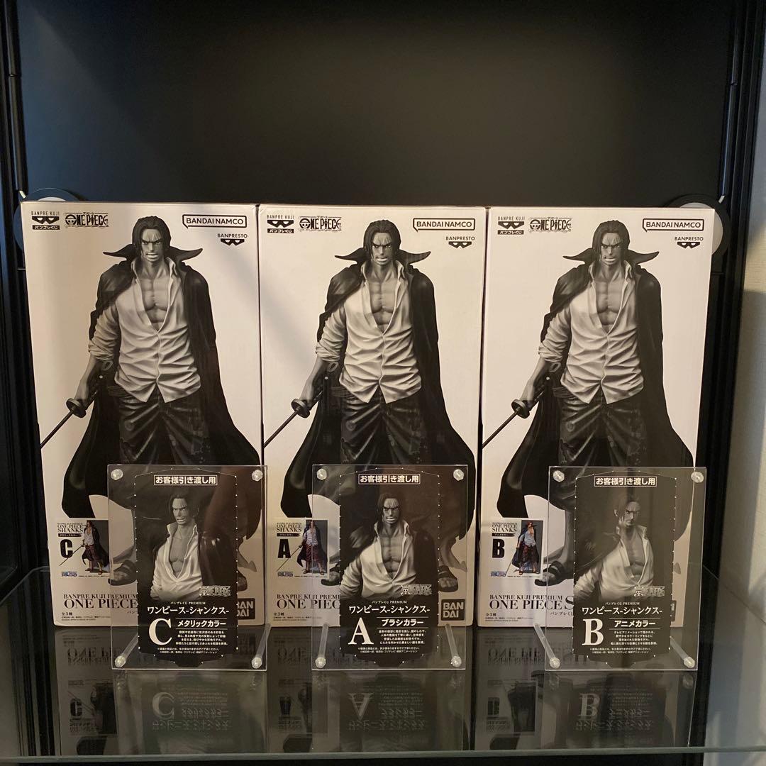 【極美品】シャンクス　バンプレくじ　PREMIUM A賞 B賞 C賞 半券付き