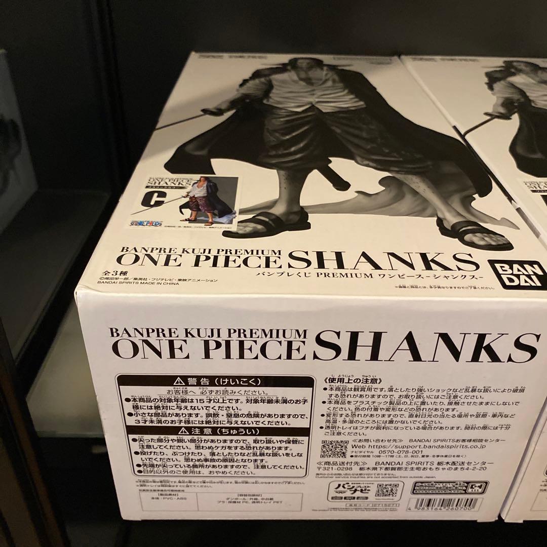 【極美品】シャンクス　バンプレくじ　PREMIUM A賞 B賞 C賞 半券付き