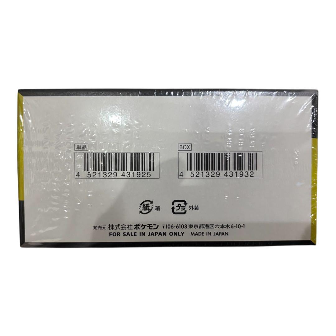 ポケモンカード MEGA ハイクラスパック ドリームex 1BOX シュリンク付