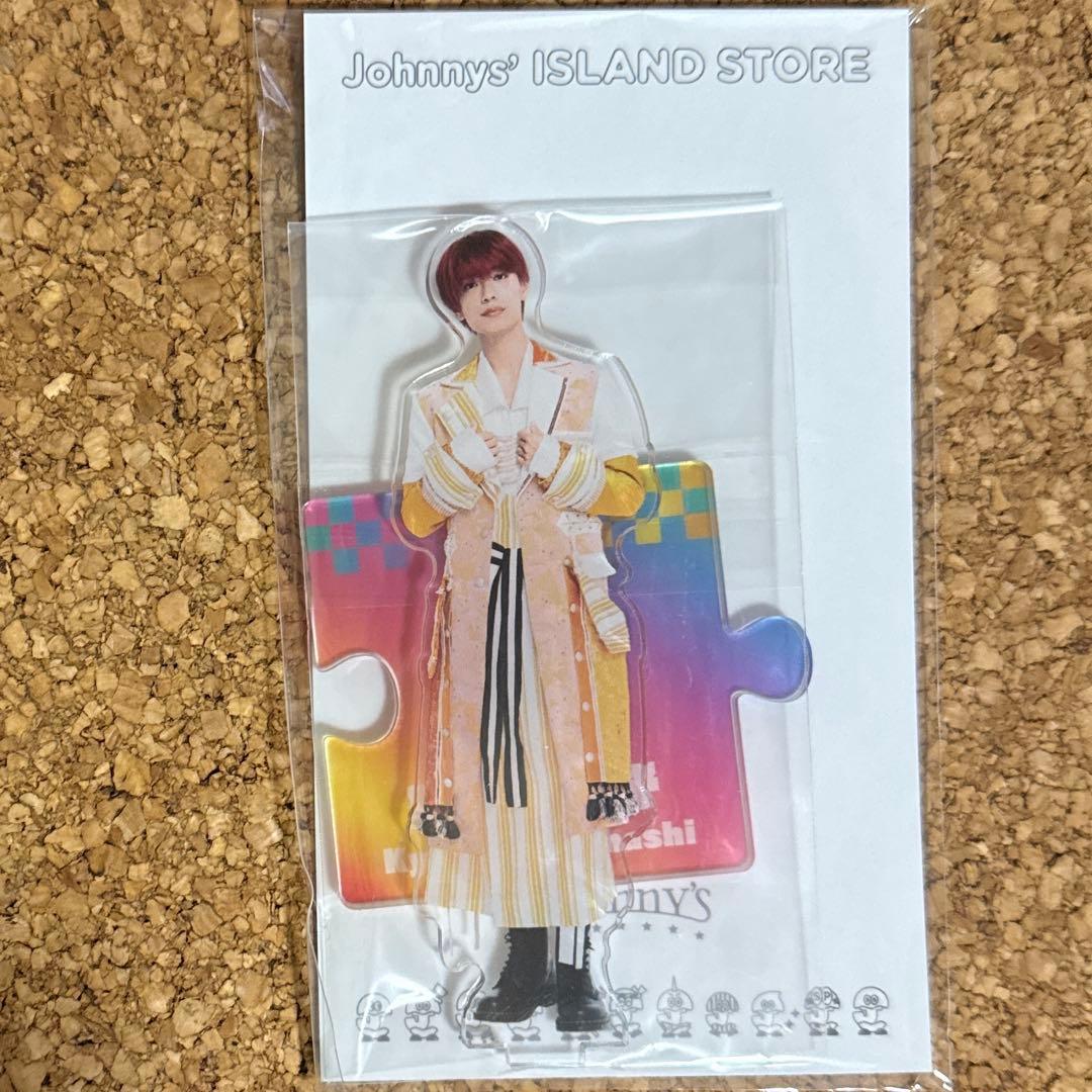 未使用未開封】なにわ男子 高橋恭平 アクスタ第4弾 '21夏 きょうへい