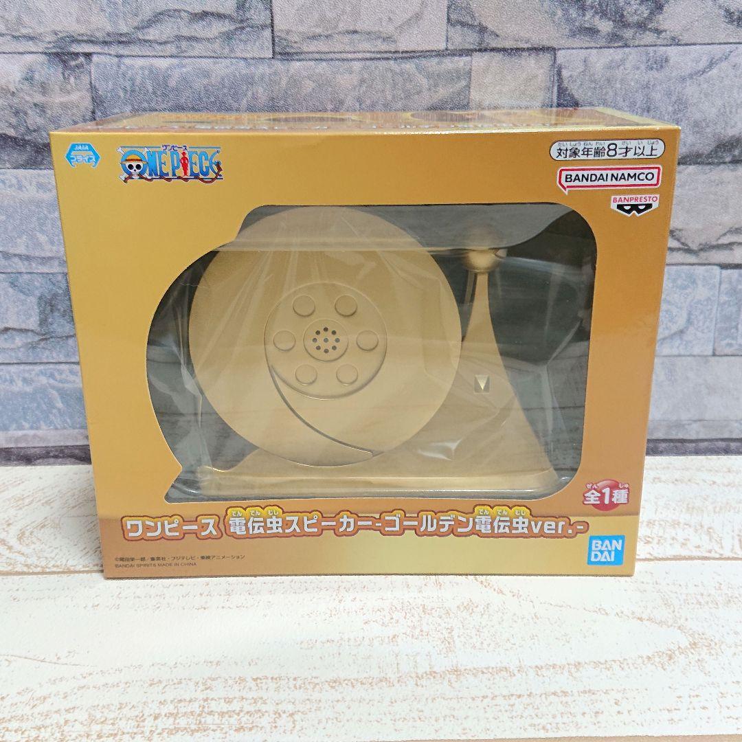 ワンピース悪魔の実ルームライト ゴムゴム メラメラ ゴロゴロ