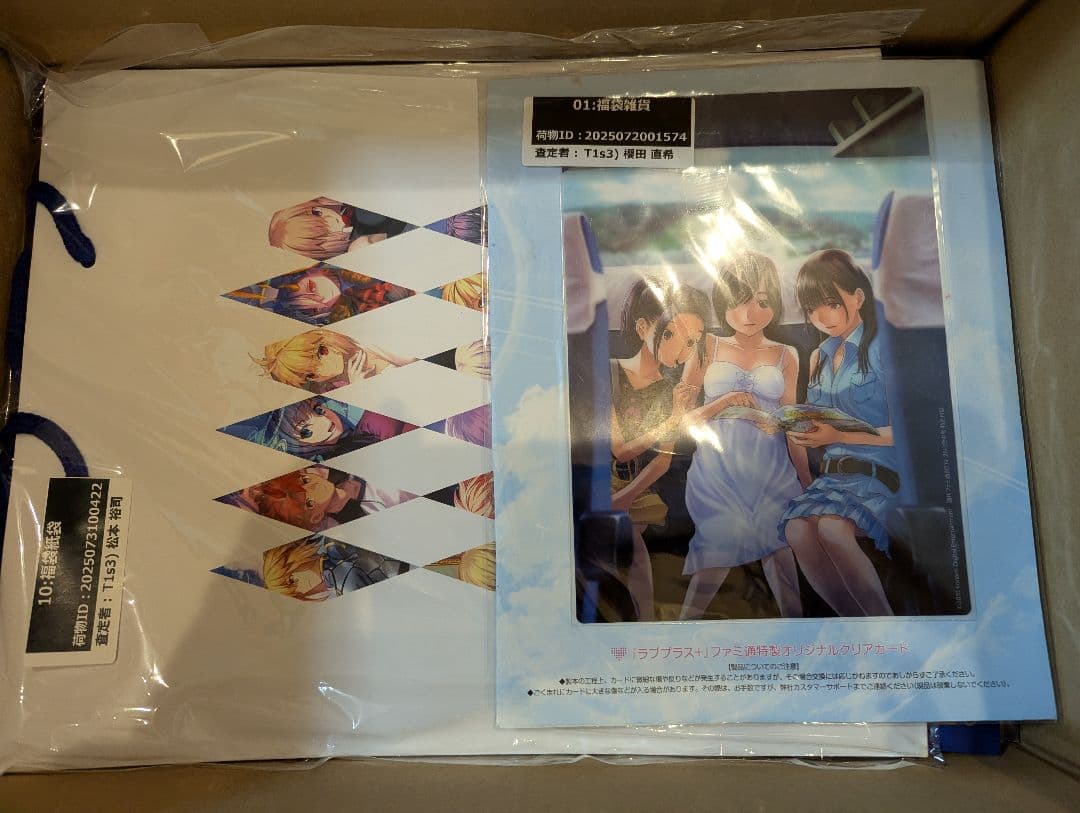 ノンジャンル 500枚以上 紙類 大量 まとめ売り ブロマイド ポストカード