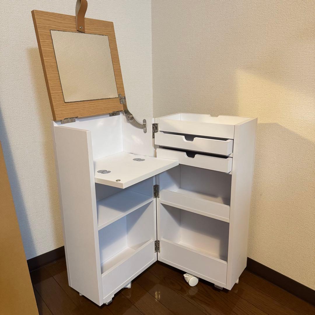 コンパクトドレッサー