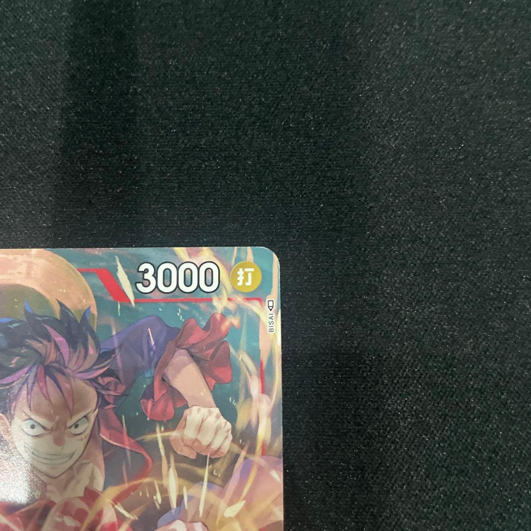 モンキー・D・ルフィ：Vジャンプ9月特大号付録（2022年7月21日売） P