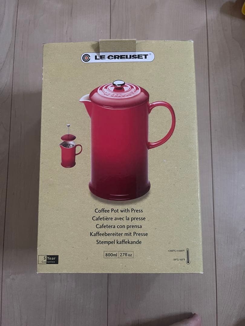 LE CREUSET コーヒーポット 800ml レッド
