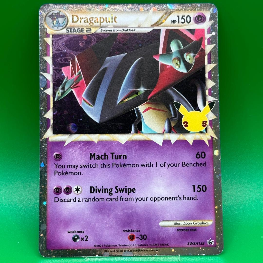 ポケモンカード 海外限定イラスト ドラパルト グレート 英語 プロモ