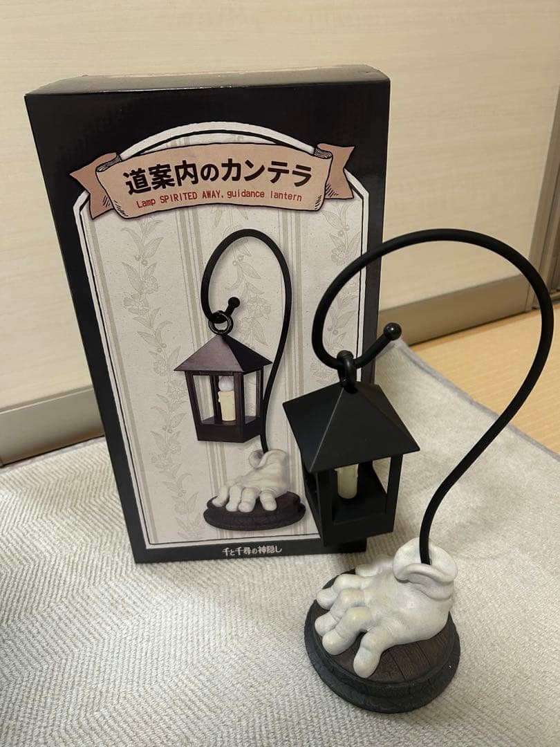 ジブリグッズ　20周年記念 「千と千尋の神隠し　道案内のカンテラ 」
