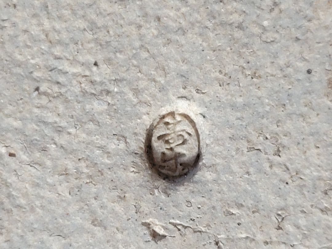 陶器製 曲線状の展示用作品