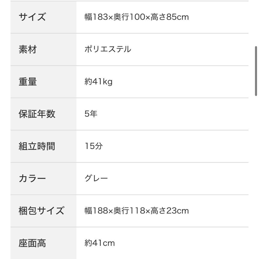ニトリ NITORI ソファベッド 送料込み