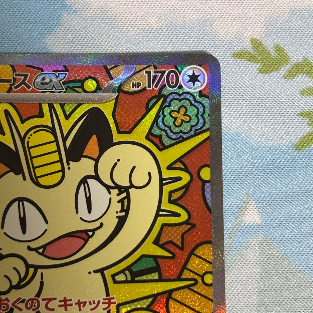 ニャースex sar ムニキスゼロ ポケカ ポケモンカード - メルカリ