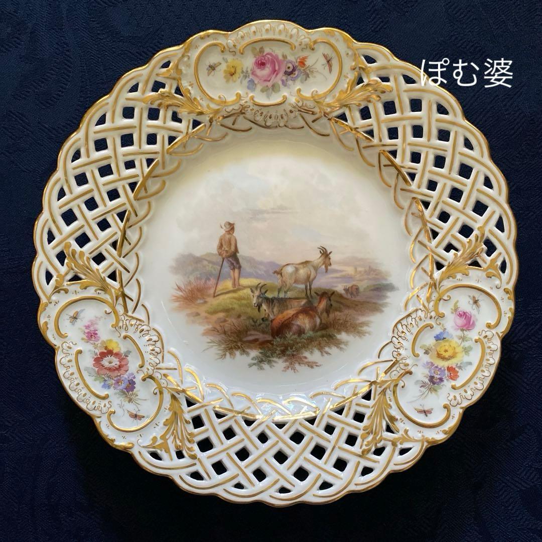 【古マイセン】金彩 透かし皿 ２枚 ①ワトー ②フラワーブーケと昆虫