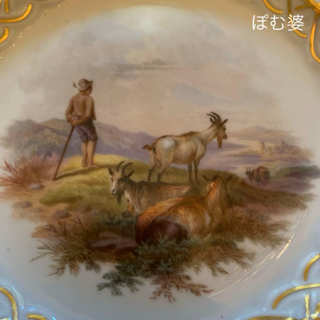 【古マイセン】金彩 透かし皿 ２枚 ①ワトー ②フラワーブーケと昆虫