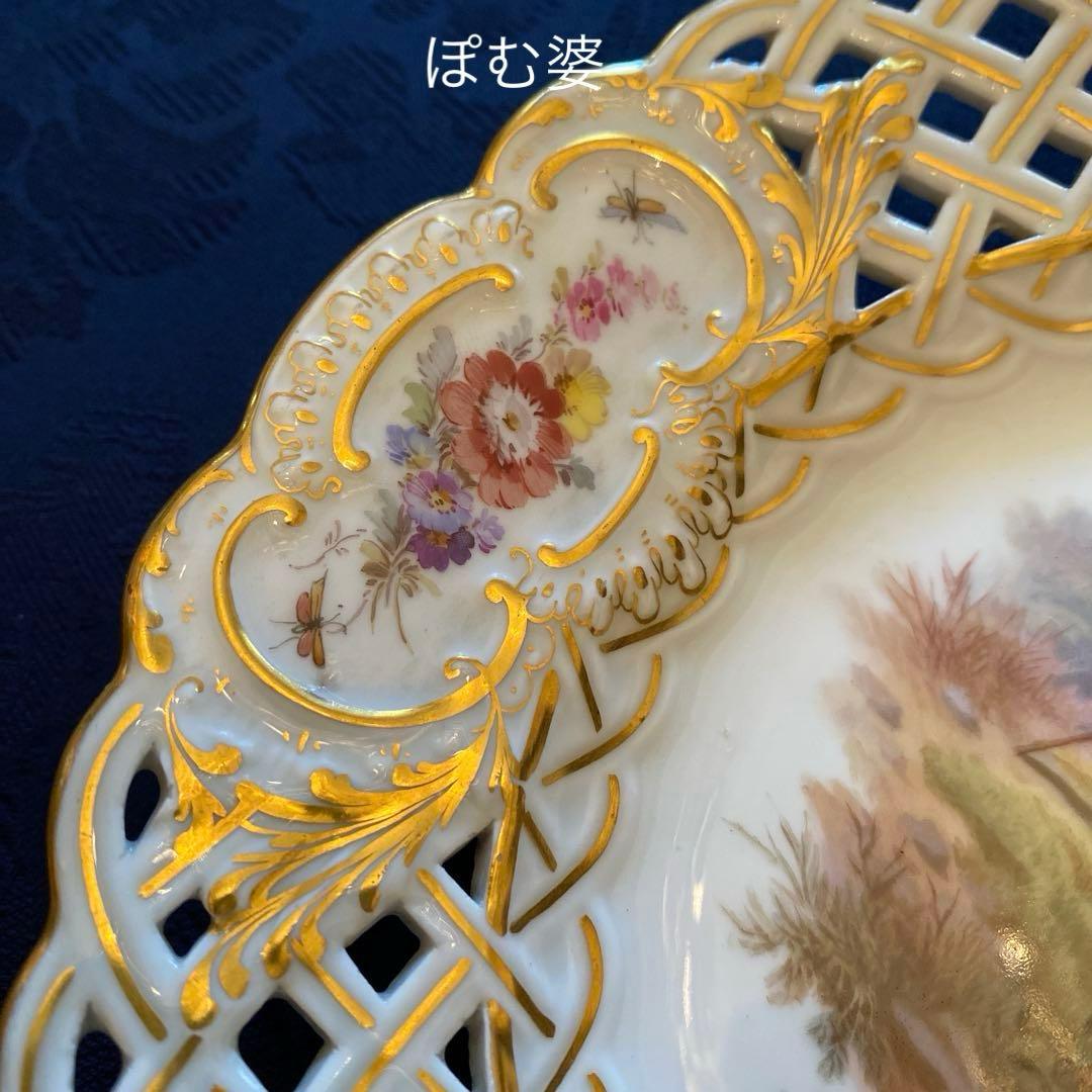 【古マイセン】金彩 透かし皿 ２枚 ①ワトー ②フラワーブーケと昆虫