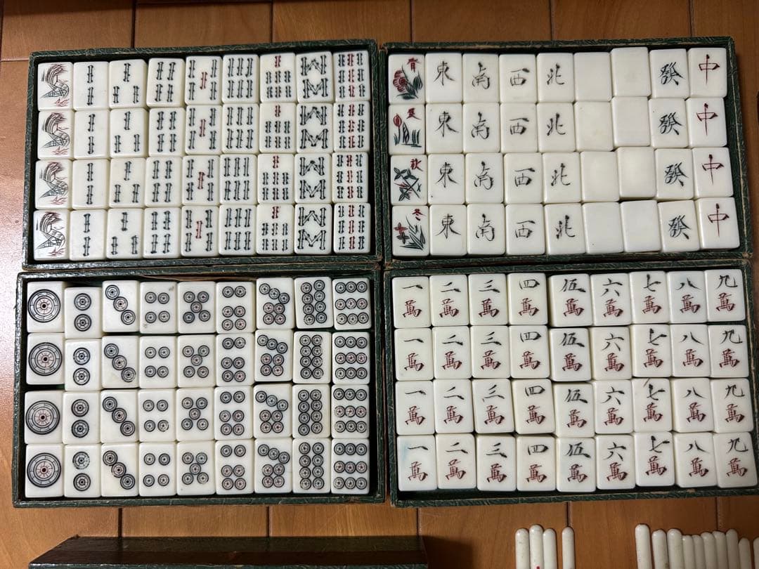 昭和レトロ 麻雀牌セット 竹牌 アンティーク ヴィンテージ ビンテージ