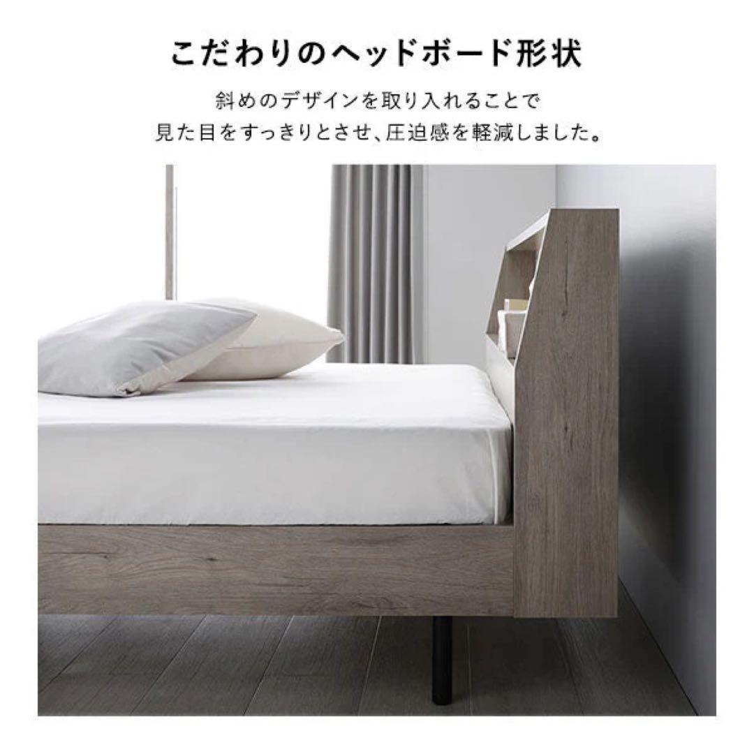 コンセント付きすのこベッド フレーム／マットレスセット