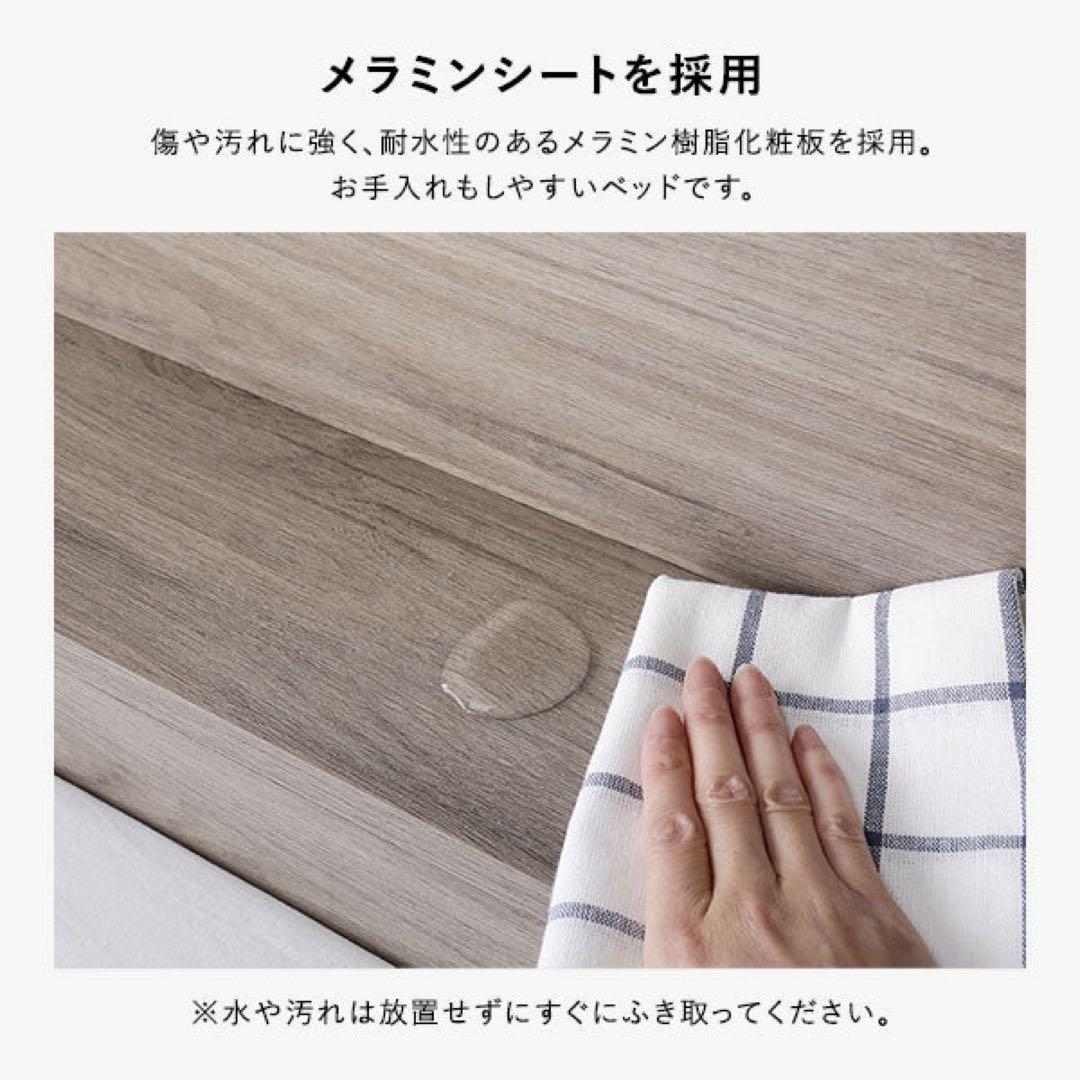 コンセント付きすのこベッド フレーム／マットレスセット