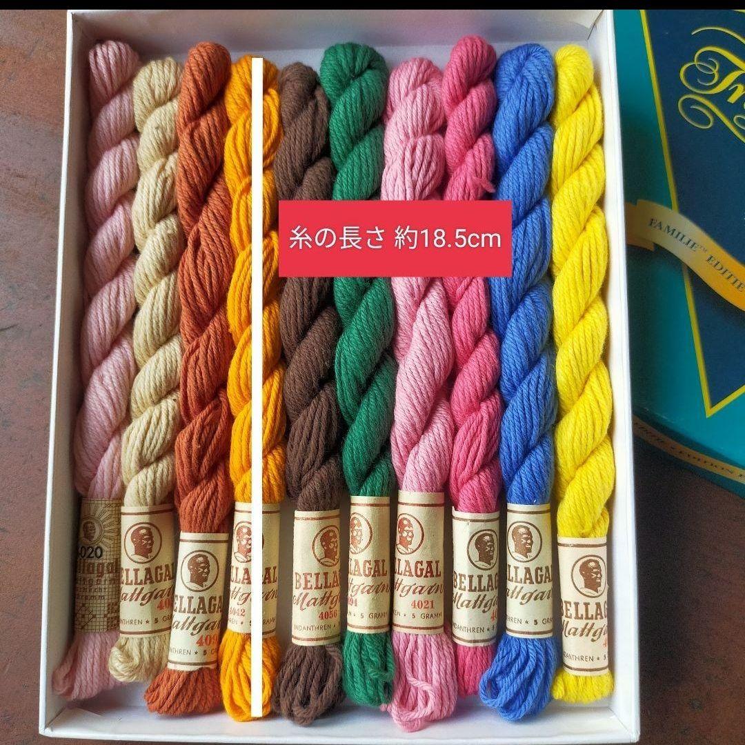 ヴィンテージ糸セット ドイツアンティーク 蚤の市 フランス 糸セット