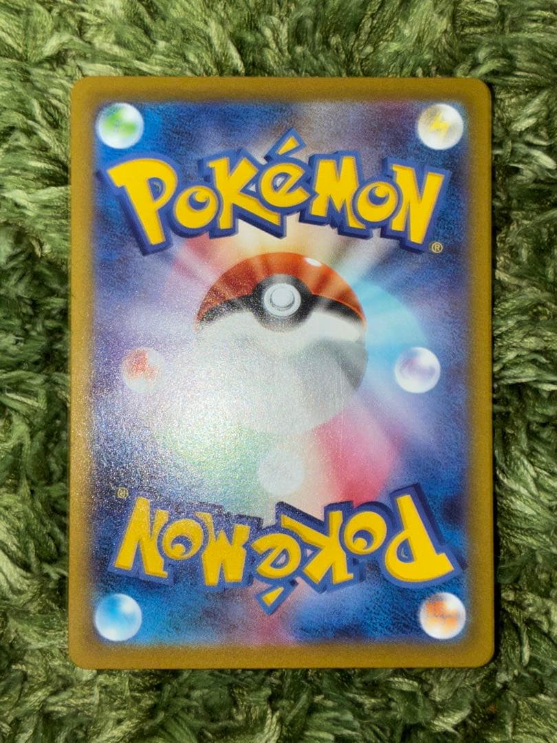 メガサーナイトEX SAR 1枚