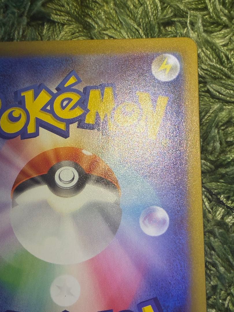 メガサーナイトEX SAR 1枚