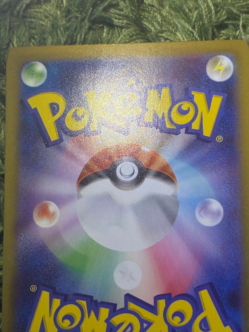 メガサーナイトEX SAR 1枚