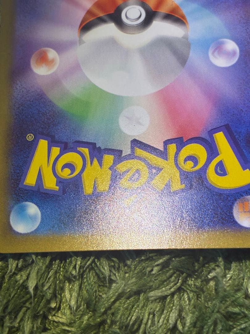 メガサーナイトEX SAR 1枚